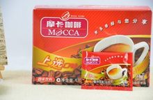 cafetera coffe food Instant coffee tastes election on triple mocha 15g 42 packets box