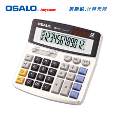 Wholesale Office Electronic Calculator PC Key Large Display Business Calculadora Dual Solar Desktop Calculating Calculatrice