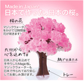 Pink Big Magic Growing Paper Sakura Tree Magical Grow Papel Pared Trees Desktop Cherry Blossom Arbol