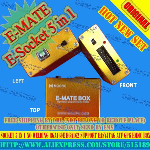 E-MATE E-Socket 5 in 1-06