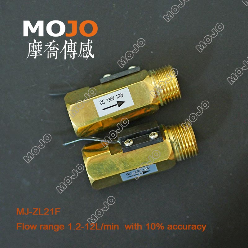 mojo-flow switch ZL21F(3)