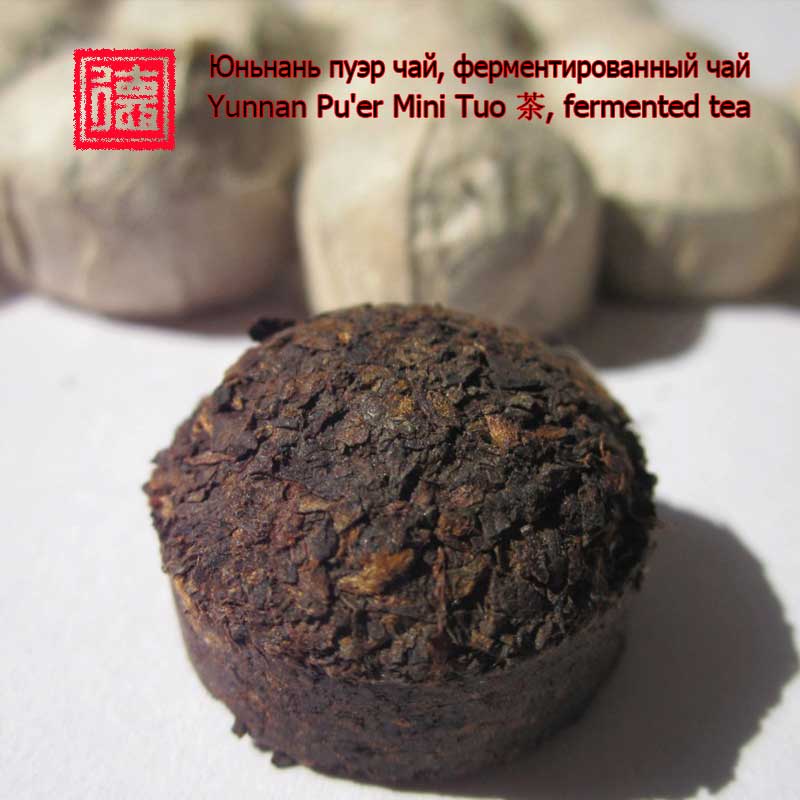 made in chinese yunnan puer tea 2016 alibaba adult organic food black tea buy direct from