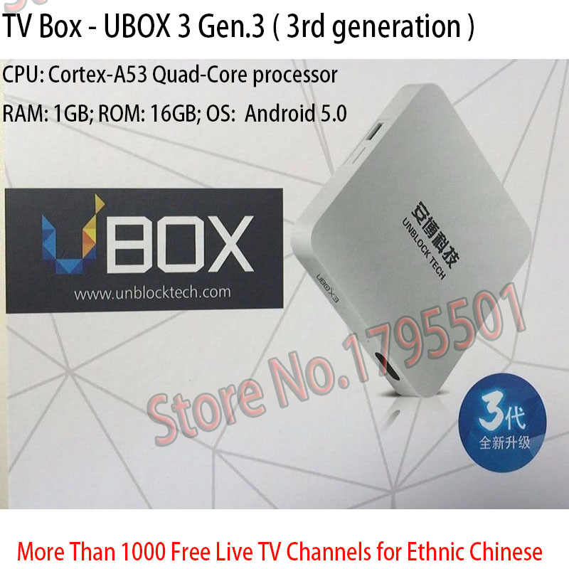 Hot IPTV UBOX 3 Gen.3 S900Pro Smart Android TV Box UNBLOCK 1000 Asian TV Live Channels for Ethnic Chinese Streaming Media Player
