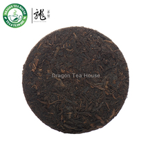 Guangxi Liu Bao 0207 Tea Cake Liu Pao Dark Tea 100g