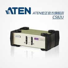 CS82U 2-port PS/2-USB KVM switches and more computers