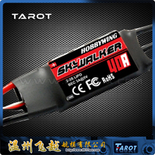 Over hobbywing Skywalker-40A brushless ESC / fixed wing / four axis power transfer TL2762