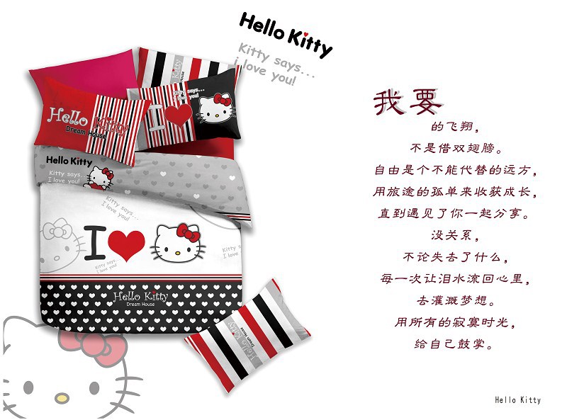 hello kitty christmas queen full size kids bedding