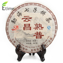 tea Chinese Authentic Natural puer Compressed Medicinal Tea Promotion Health Care Slimming Rich Aroma Puer Ripe cake tea ETB015