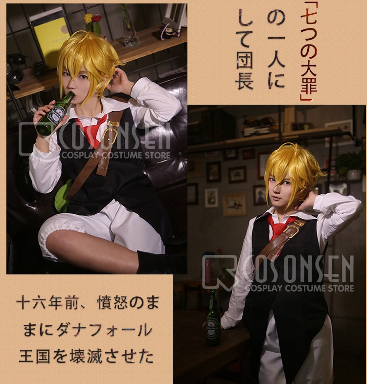 Cosonsen The Seven Deadly Sins Meliodas Cosplay Costume With Bag Belt and Tie 
