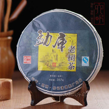 2011 Year Puerh Tea,Raw Puer,Reduce Weight Tea,A2PC60,Free Shipping