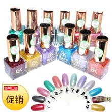 free shipping Bk nail polish oil nude color gradient scrub dull nail art oil tools supplies 12