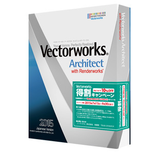   vectorworks 2015 sp3  osx 