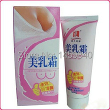 2pcs Breast Breast enlargement Cream130ml/pcs Breast enhancement cream