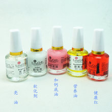 VC armor glossy oil nutrition oil bottom oil softener BNC 15ml Manicure essentials 31016