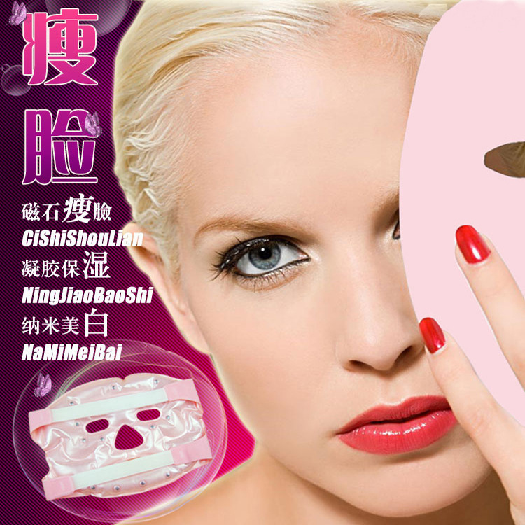 Tourmaline + Gel Slim Face Whitening Facial Beauty Mask Health Care Face-Lift mask Free Shipping 2015 Hot Sale Special offer