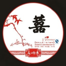 Free shipping State east mountain (Imperial seal) puer tea cha gao Reduce weight puerh Ripe tea pu er tea 357g