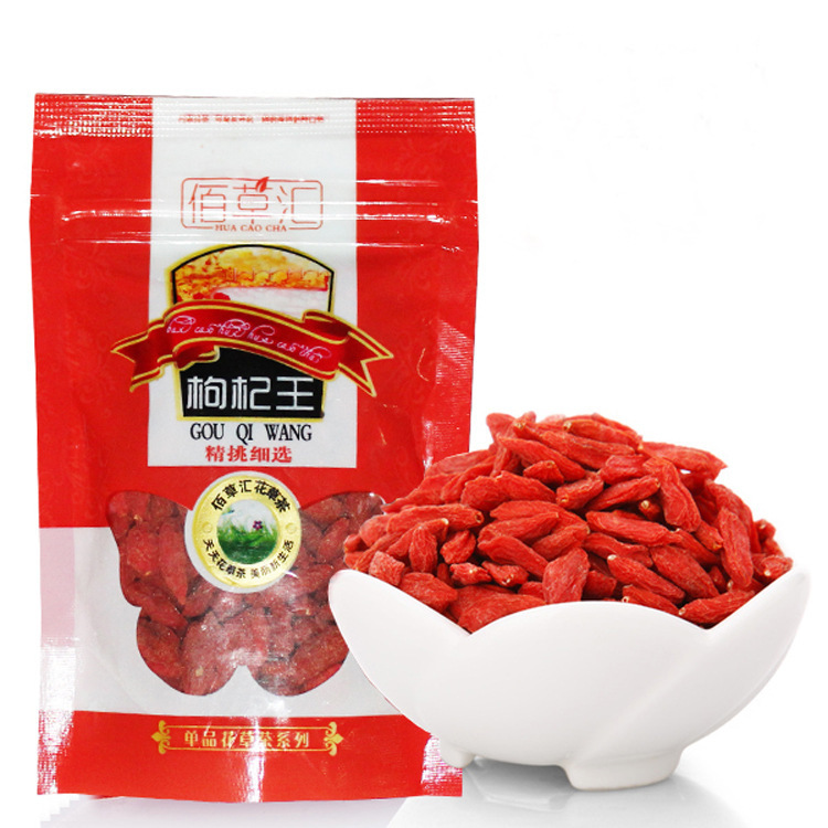 Best Goji Berry King of Chinese Wolfberry Medlar Bags In the Herbal Tea Health Tea Goji