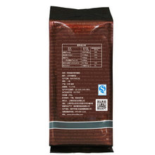 cafetera coffe Imported beans freshly roasted coffee beans instead of grinding coffee powder food