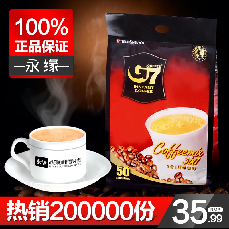 Coffee g7 three in 800g instant coffee