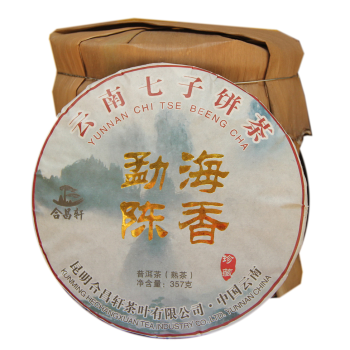 Jerry tea 5A Meihai puer gold flower tea 357g High quality yunnan 7zi tea Keeping in
