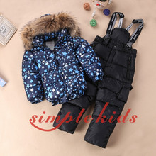 2016 winter clothing for children baby Yu Huang suit jacket raccoon fur collar Korean boy from the stars as you blast