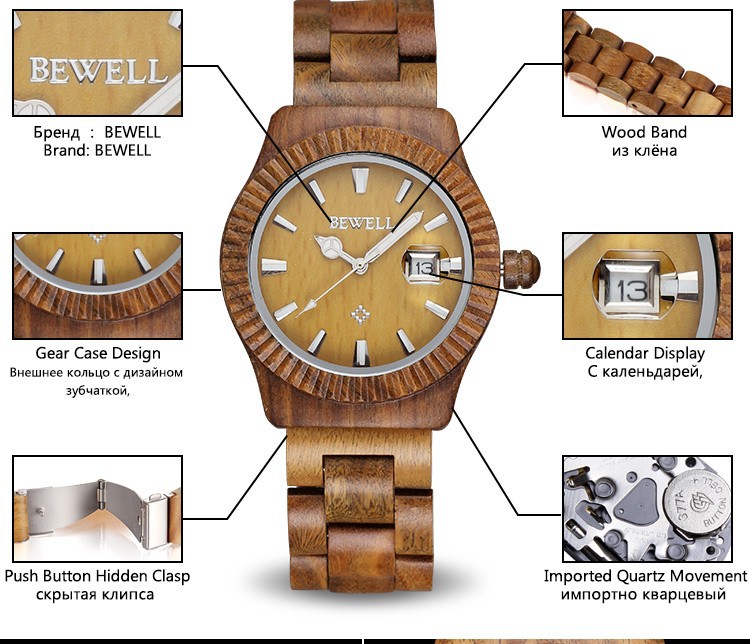 wood watch (5)