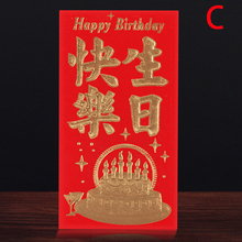 Buy chinese red envelope and get free shipping on AliExpress.com