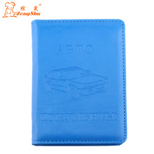 Карточные и ID Держатели от Zong Shu stationery для Мужская, материал ПУ артикул 32433894610
