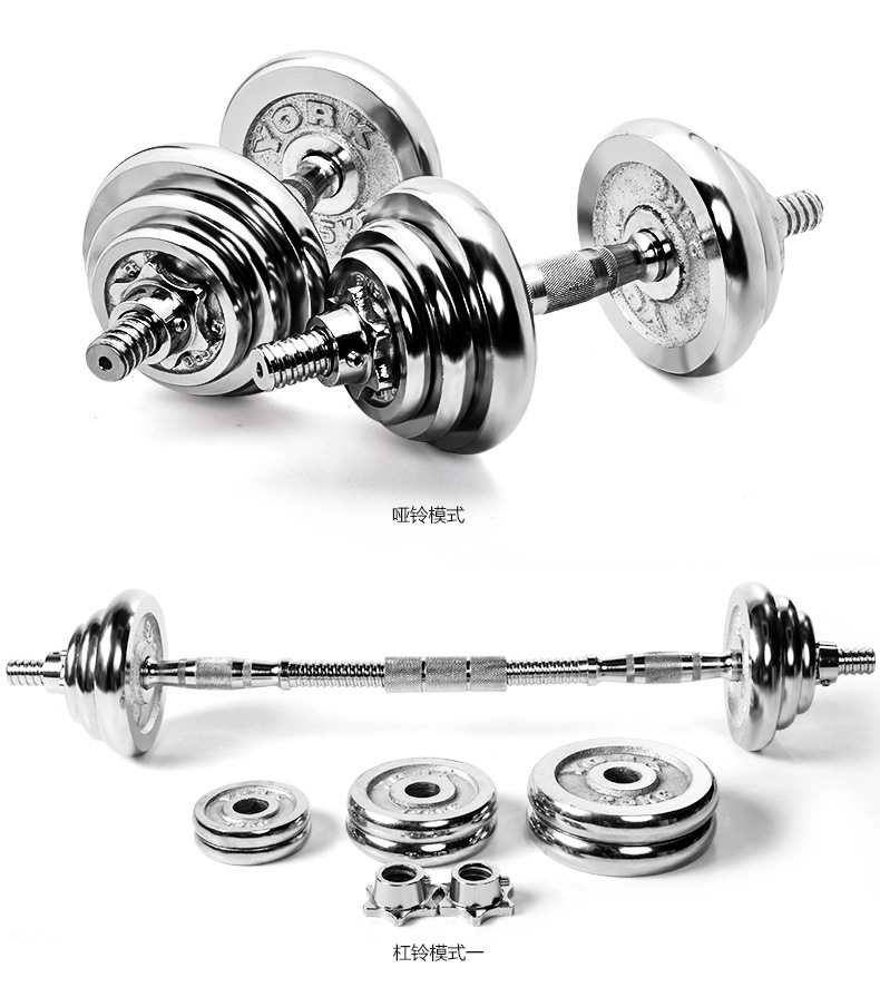 barbell dumbbell sets 2 use Plating dumbbell 2 dumbbell+security screw