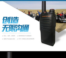 Portable dPMR with voice encryption LS DP1818 data 2 way radio