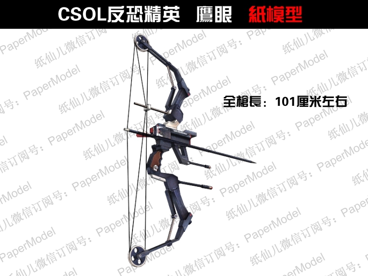 Toys & Hobbies Plastic Bow and arrow A4721 1/6th Scale Action Figure