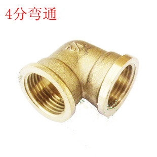 4 Centimeter water purifier adapter Water Sediment Pre filter adapter Water Pre filtration parts
