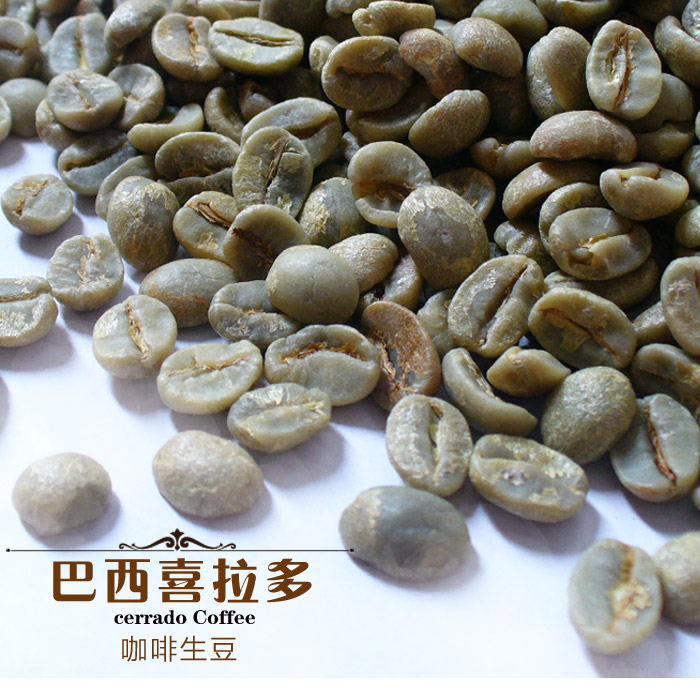 Free shipping 500g Gourmet coffee beans cerrado raw coffee beans green slimming coffee lose weight