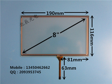 8-inch four-wire resistive touch screen KDT-2682GT Car DVD GPS IPC 190 * 116