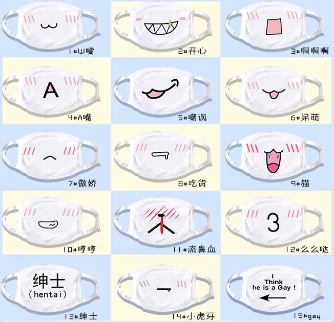 Detail Feedback Questions about Funny Japan Kaomojin Emoji Anti Dust Mask Cotton Mouth Muffle Face Mask Cartoon Cosplay Costumes on Aliexpress.com - alibaba group - 웹