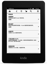 kindle paperwhite one built-in light wifi e book reader ebook ink touch e ink book backlit 2GB cover gift