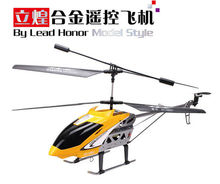 good selling Special large model with low prices 3.5 CH remote control helicopter aircraft LH1201 with gyro wireless/battery