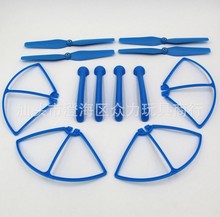 Syma x8HC x8HW X8HG X8G X8C X8 X8W RC drone Quadcopter spare parts landing skid