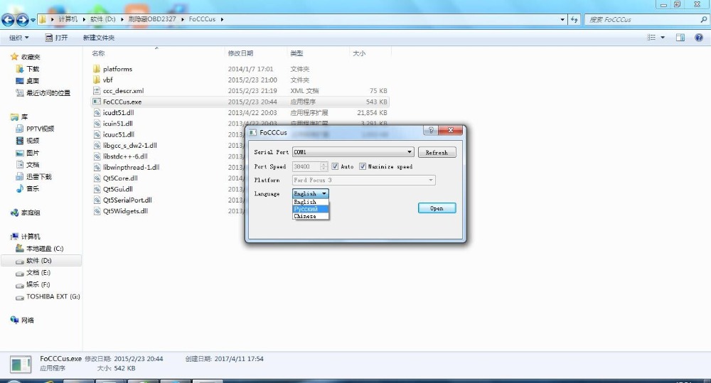 QQ20170417172024