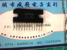 Car speaker BA3940A power management module