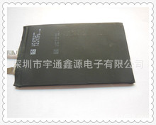 New large number of promotional MID Tablet battery 3568110