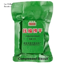 Military compressed biscuits 60g The picnic food Emergency food dry rations for traveller tourist soldier privates