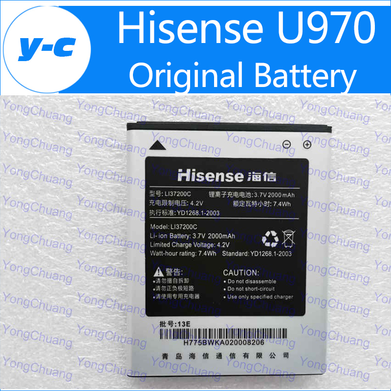 Hisense u970  li37200c   2000  - batterai hisense u970 eg970 t970 e968 t968   +  