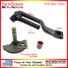 GY6 50cc Kick Start Lever and Start Gear Set 4T 139QMB Engine Chinese Scooter Parts ATV Parts Znen Roketa Baotian Free Shipping
