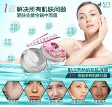 Nature Snail Face Cream Moisturizing Anti Aging Whitening Cream For Face Care Acne Anti Wrinkle Superfine