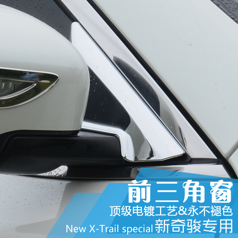 for nissan x trail 2014 article front triangle stocks abs for nissan x trail 2014 article front triangle stocks abs