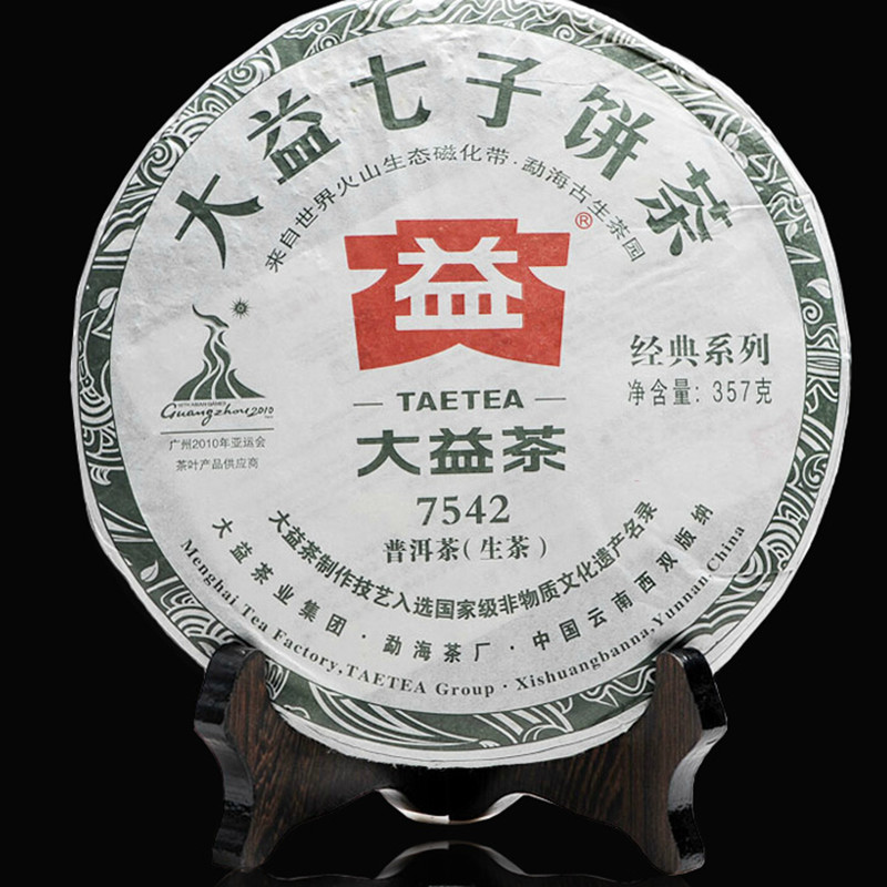 herbal Free Shipping 357g Yunnan Pu\'Er Tea  2010 Y...
