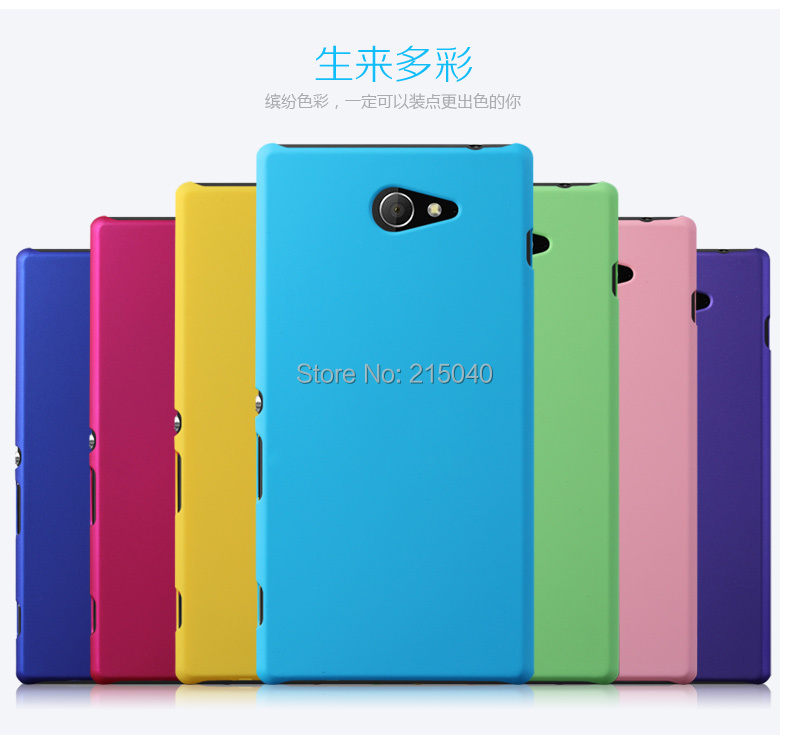 Colorful Oil-coated Rubber Matte Hard Back Case for Sony Xperia M2 S50h M2 Dual D2302 Matte Back Cover, SON-079 (2)