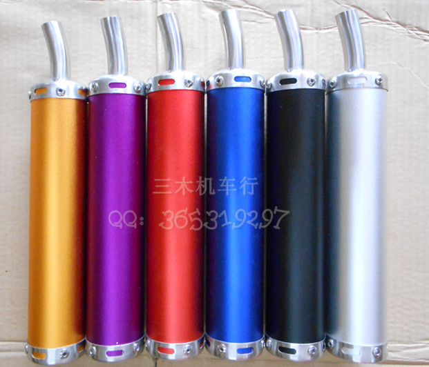 Muffler / Purple Unit - Myth / Secret Pain Muffler / Purple Unit - Myth / Secret Pain