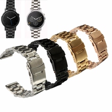 New Arrived Hight Quality 170mm 20/22mm Stainless Steel Watchband Bracelet Strap Tools For Motorola Moto 360 2nd 42/46mm 4Color